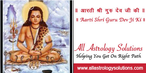 Aarti Shri Guru Dev Ji Ki