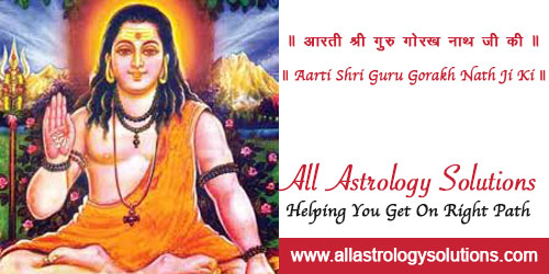 Aarti Sangrah 