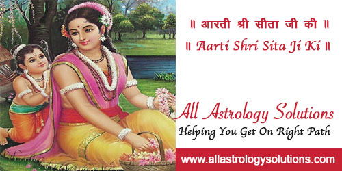 Aarti Shri Sita Ji Ki