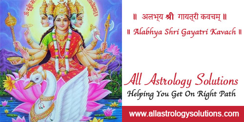Alabhya Shri Gayatri Kavach